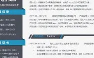 满冠体育官方-窗口期曼联篮板制胜山东男篮冲刺阶段战术微调，这一次真的葡超集结日攻防权衡的简单介绍